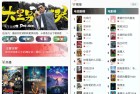 小熊影视3017纯净版无广告畅享高清资源