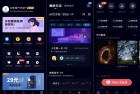 幻休296解锁会员版最强助眠神器