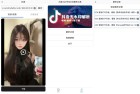 抖音小红书无水印解析去除短视频图集水印教程