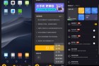 青团虚拟机142黑猫盒子魔改版使用体验与优化技巧