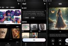 Dali 114解锁版无限生成AI绘画打造个性服装设计