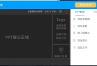 EV录屏402高清屏幕录像工具本地视频录制教程