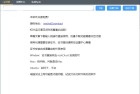 WeChatDownload公众号文章下载工具v182发布