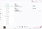 电脑NSMusicS音乐播放器v152免费绿色版发布