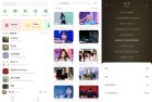 音悦时光211免费无广告无损下载音乐神器