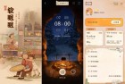 软眠眠188夜晚助眠神器解锁终身会员