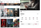安卓大师兄影视v339去广告VIP版破解教程