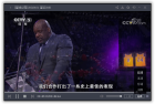 央视影音PC v603330去广告绿色单文件版