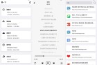 万能搜索神器V1.0 音乐网盘软件一网打尽