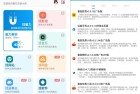 安卓资源大师v172万能搜索高级版解锁全功能秘籍