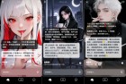 抖音AI虚拟伴侣1.3.0 最牛角色剧情扮演体验