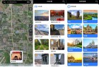 观光街景地图10解锁会员功能全新体验