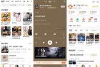 懒人听书绿色版9.9.0 畅听无阻懒人必备