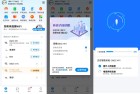 WIFI万能钥匙5130优化修复版新增更多可连接热点