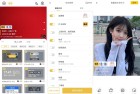 水印相机v272破解版去水印解锁会员修改时间功能