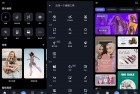 安卓LightX抠图v2.4.1专业版全新升级
