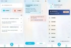 AI翻译工具外语翻译官v1.1.5会员功能全解锁指南
