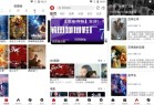 速搜视频 v1.1.7 去广告纯净版全新体验