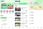 公务员之家10公考快速上岸必备神器会员解锁指南